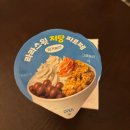 출장기록_동에 번쩍 서에 번쩍 홍길동 빵린이(경주 블루원 방문 후기, 경주 보문 엘로우, 거제 맛집)