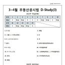 새롬측량 이미지