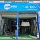 기아자동차카클리닉 이미지
