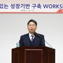 한경연수원 이미지