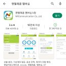 동탄선불폰 이미지