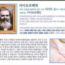 척추교정원