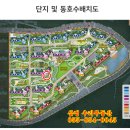 삼정우리부동산공인중개사사무소 이미지