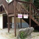 물빛펜션 이미지