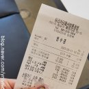 유리카모메신방통정식당