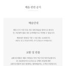 구구상점 이미지