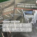 비산자동차정비 이미지