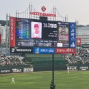 사직야구장 조형물(#마!) 주변 | 부산 사직야구장 3루 원정 후기 숙소 추천 (브라운도트)