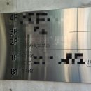 동산안과의원 이미지