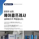 상영산업