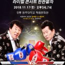 강릉 원주대학교 해람문화관