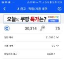 유심테크