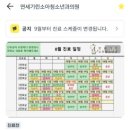 기린소아청소년과의원 네이버블로그