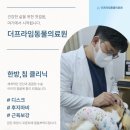 더프라임동물의료원 이미지