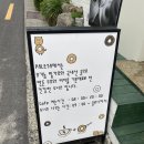 파레타(PALETA) 이미지