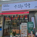 상일동주민센터 이미지