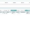 이음정보