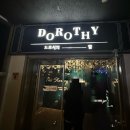 개기 | 별마로 천문대 별도 달도 못보고 온 후기 - 개기월식 블러드문 🌑🌕