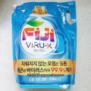 바이럭스 이미지