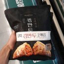 킹만두 - 의왕시 부곡시장길 23 | 킹만두