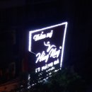 사파그린마트