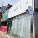 36.5체온다이어트 이미지