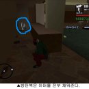 GTA : SA 상세공략 (4) HUD 이해하기(06.05.24 수정) 이미지