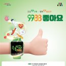 닥터만실 이미지