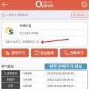 위례드림주유소 이미지