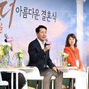 결혼하기 좋은 계절 가을…서울시, 검소하고 실속있는 결혼문화 알리기 나선다 이미지