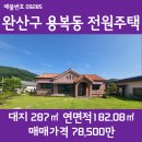 완산방-4 네이버블로그