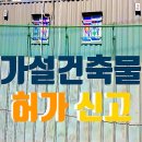 제일가설 이미지