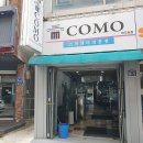 코모스파게티 이미지