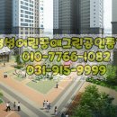 전승공인중개사사무소 이미지