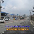 의림주유소 이미지