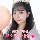 임동초밥집