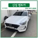 신성대형카 이미지