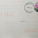신덕우체국 이미지