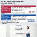 한국에어컨