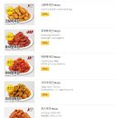 60계치킨부산 네이버블로그