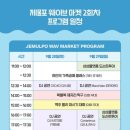 감성공방무무명