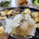 벌봉식당 이미지