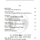 호랭이피자 이미지