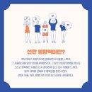 영자다방