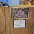 27개월 아기랑 300평 규모 수원 대형 키즈카페 헬로방방 수원점 후기