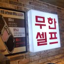 고기바보 이미지