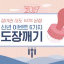 엔젤뷰티 이미지