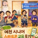 무장1리 경로당 이미지