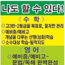 [2014년3월]2014년3월 고3 전국연합모의고사-수리영역-기출문제 및 등급컷 이미지