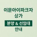 이문74 이미지